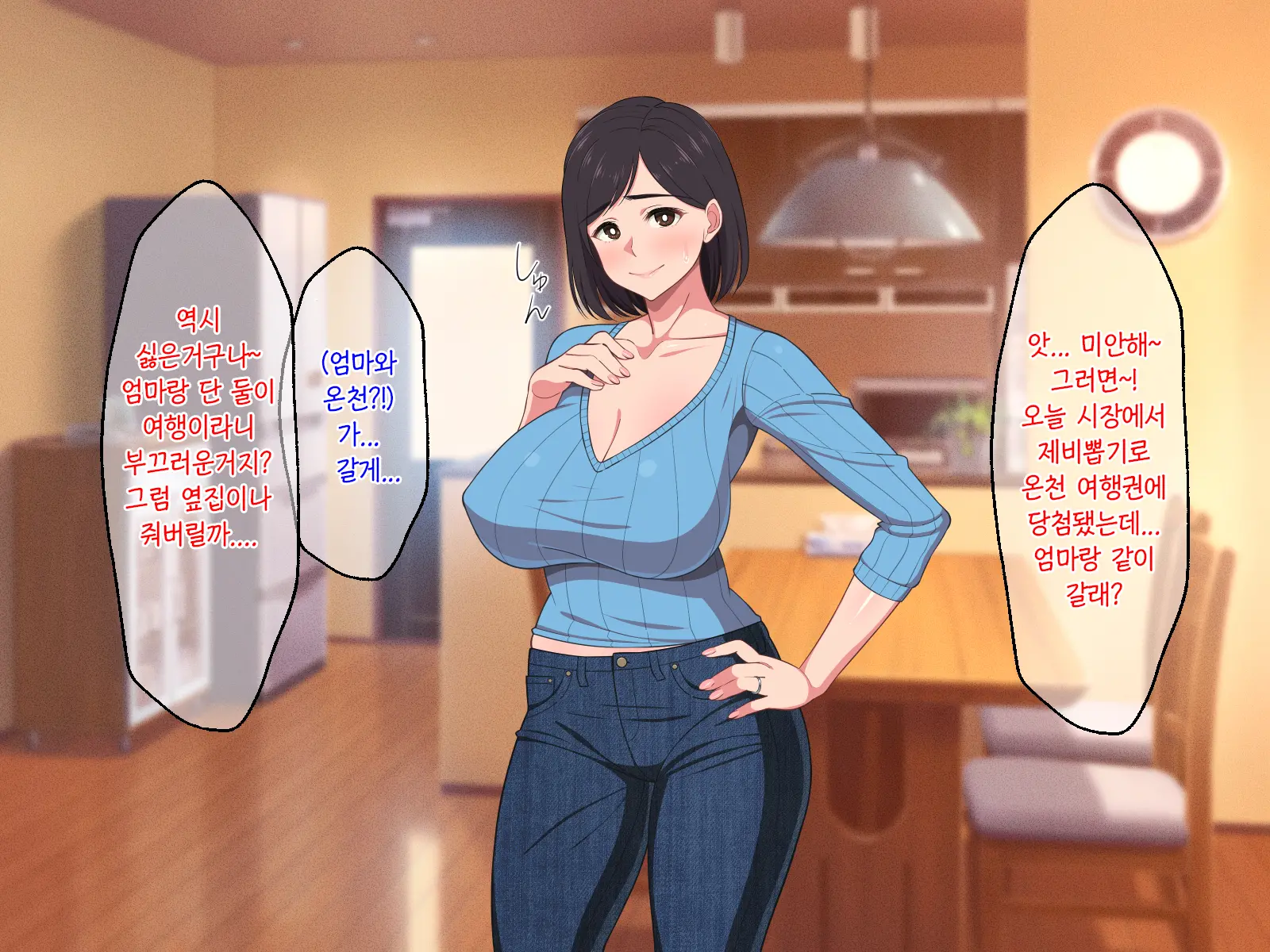 10-Nen-Buri Sex Ga Oyako Sex De Kozukuri Sex Made Shichau Okaa-San Wa Suki Desu Ka? | 10년만의 섹스가 모자 근친섹스에 아기만드는 섹스까지 해버리는 엄마는 좋아하세요?